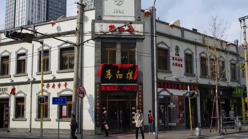 青岛当年老品牌,青岛中山路老店