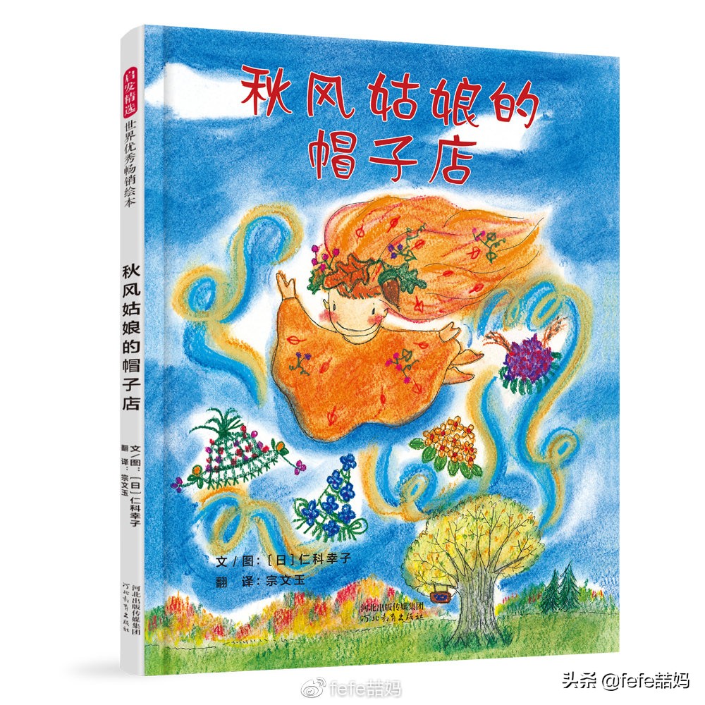 心中有信仰：迎中秋月亮｜非学科类｜秋季书单