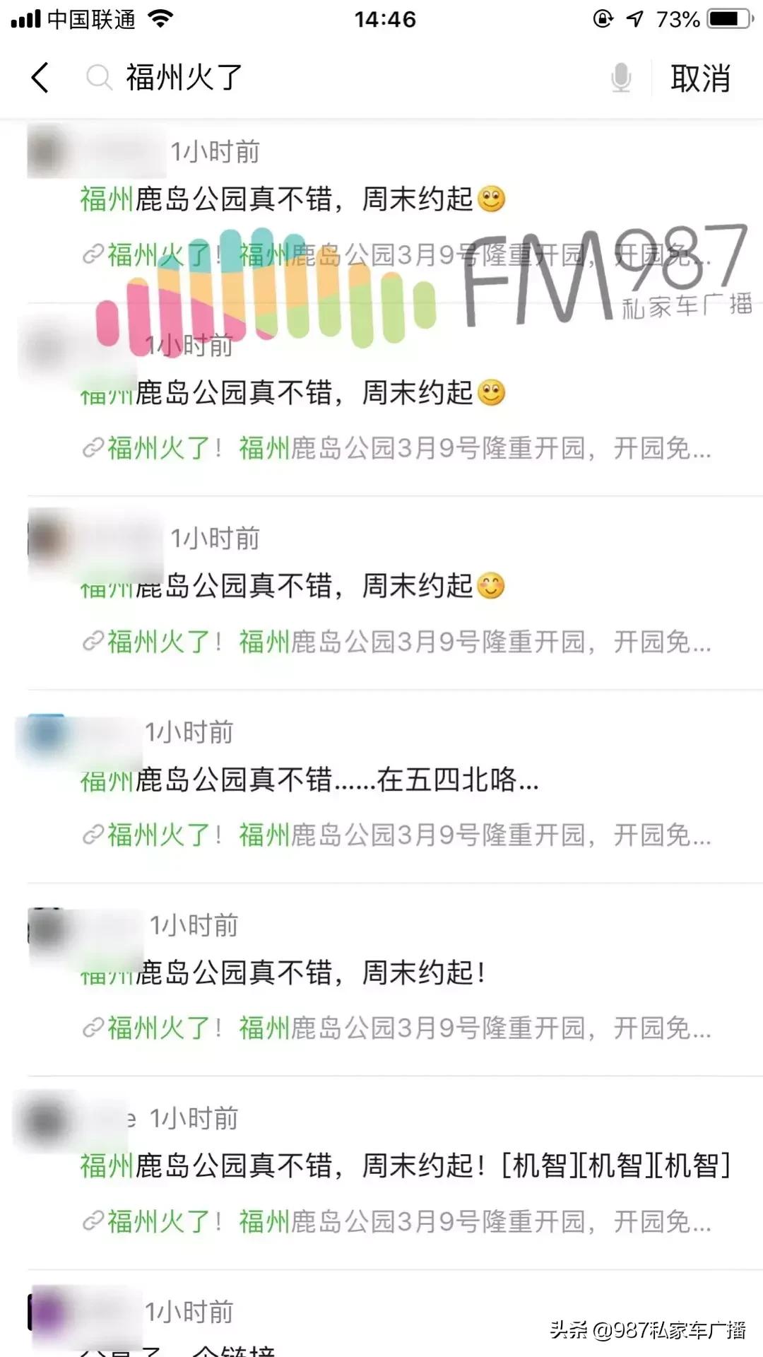 福州梁厝鹿岛公园免费,福建鹿岛公园最新消息