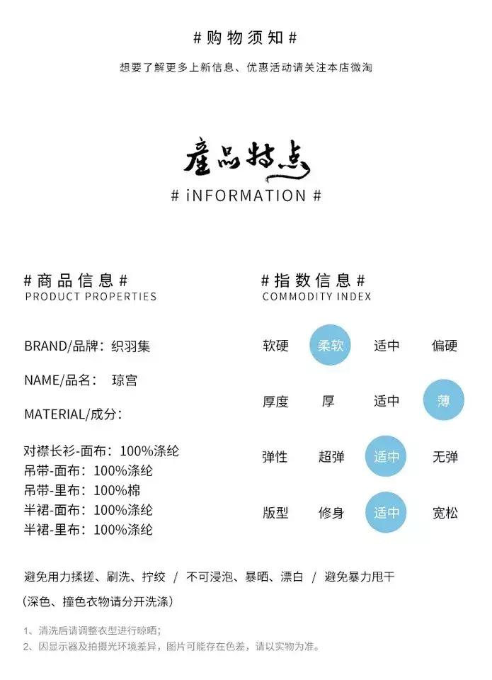 郑爽淘宝店一件卫衣卖500块被吐槽贵，明星开店都是无耻圈钱吗？