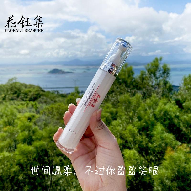 什么样的眼霜好用又有效果,抗皱保湿哪款眼霜好用