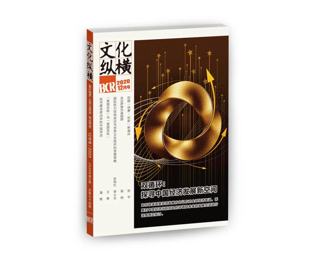 韩少功：滥用洋词不说人话，洋八股如何侵蚀国人思维？|文化纵横