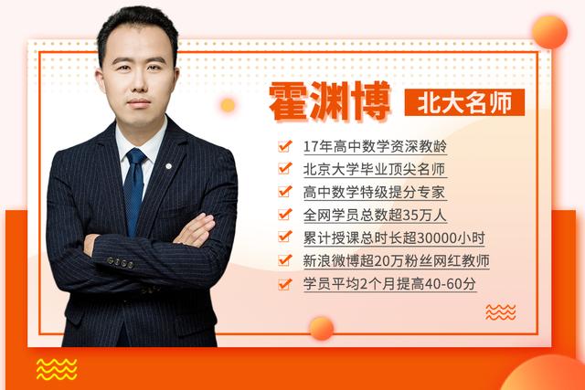 押题的内幕,高考押题靠谱吗