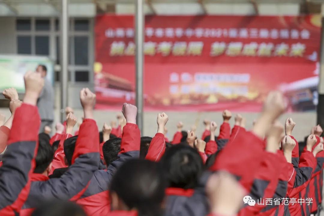 善朝教育专家吴畏来范亭中学做励志报告