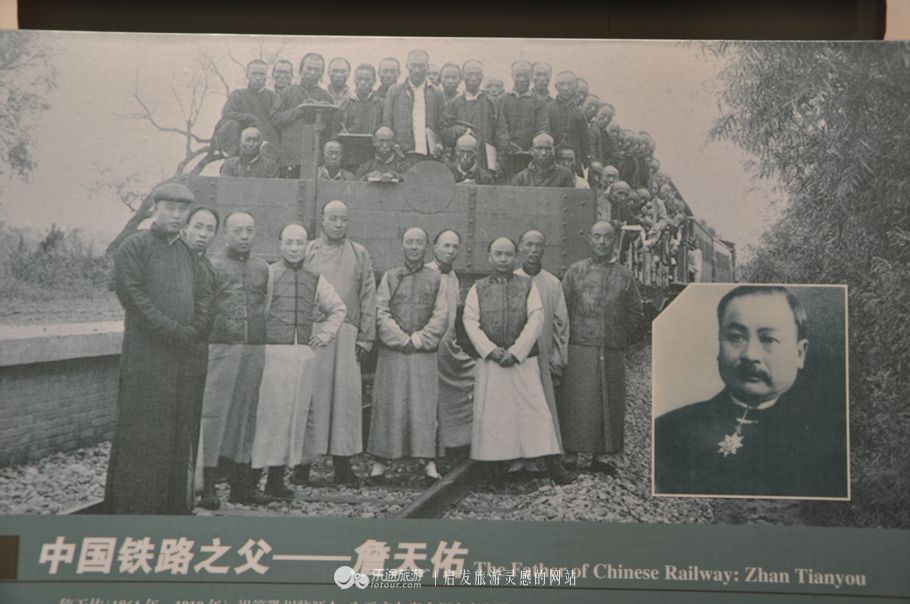 全国唯一一所用铁路命名的大学,中国第一所铁道高校