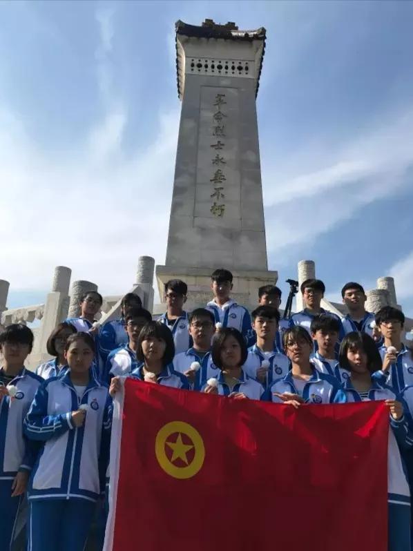 天津市高级中学,天津市第七十八高中