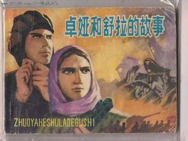 李云龙怒杀土匪为和尚报仇,李云龙给魏和尚报仇杀土匪对不对