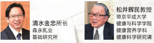 大肠健康管理,大肠杆菌对身体的益处