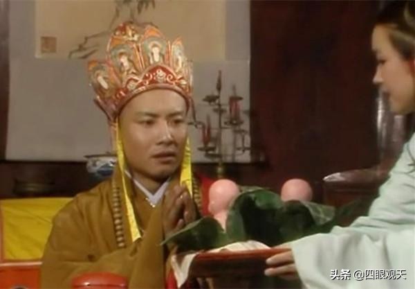 冷眼看西游,冷眼看西游系列黄袍怪