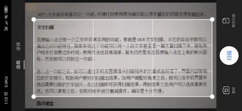 百度输入法对比搜狗输入法哪个好,百度输入法和万能输入法哪个好用