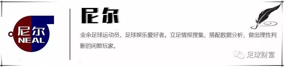 足球赛事分析怎么用,足球赛事情报分析报告
