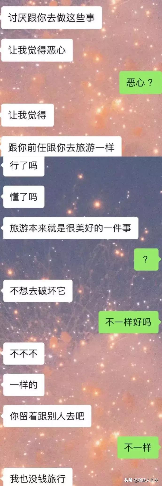 如果当初她听了前男友的话，我们可能就见不到这位巨星了