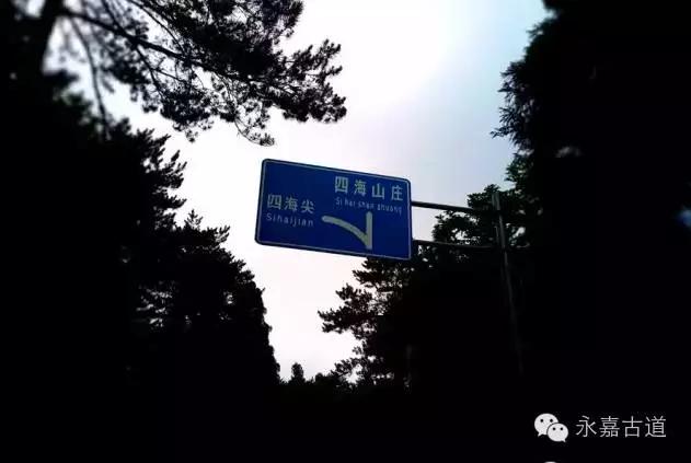 温州四海尖上观日出，初阳如血，美轮美奂，绝无仅有