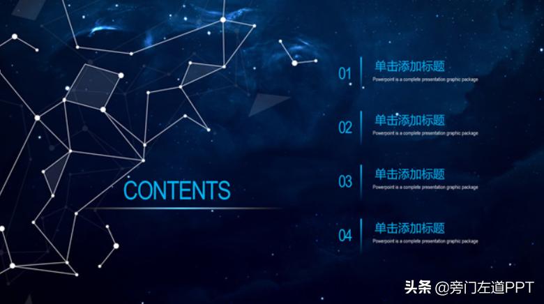 阿里设计大会2019,阿里巴巴设计大会ppt