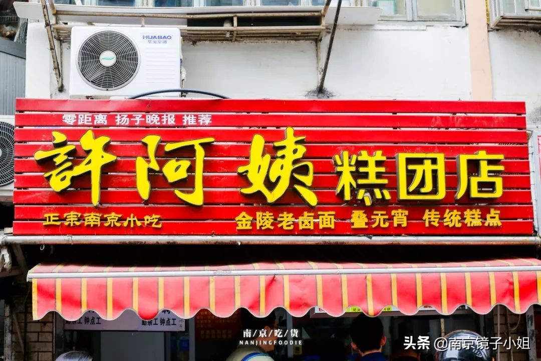 南京美食代购在哪个市场,南京美食代购图片