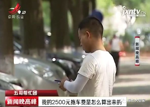车辆被拖走一个月还没还款,车子被拖走需要交多少钱南昌