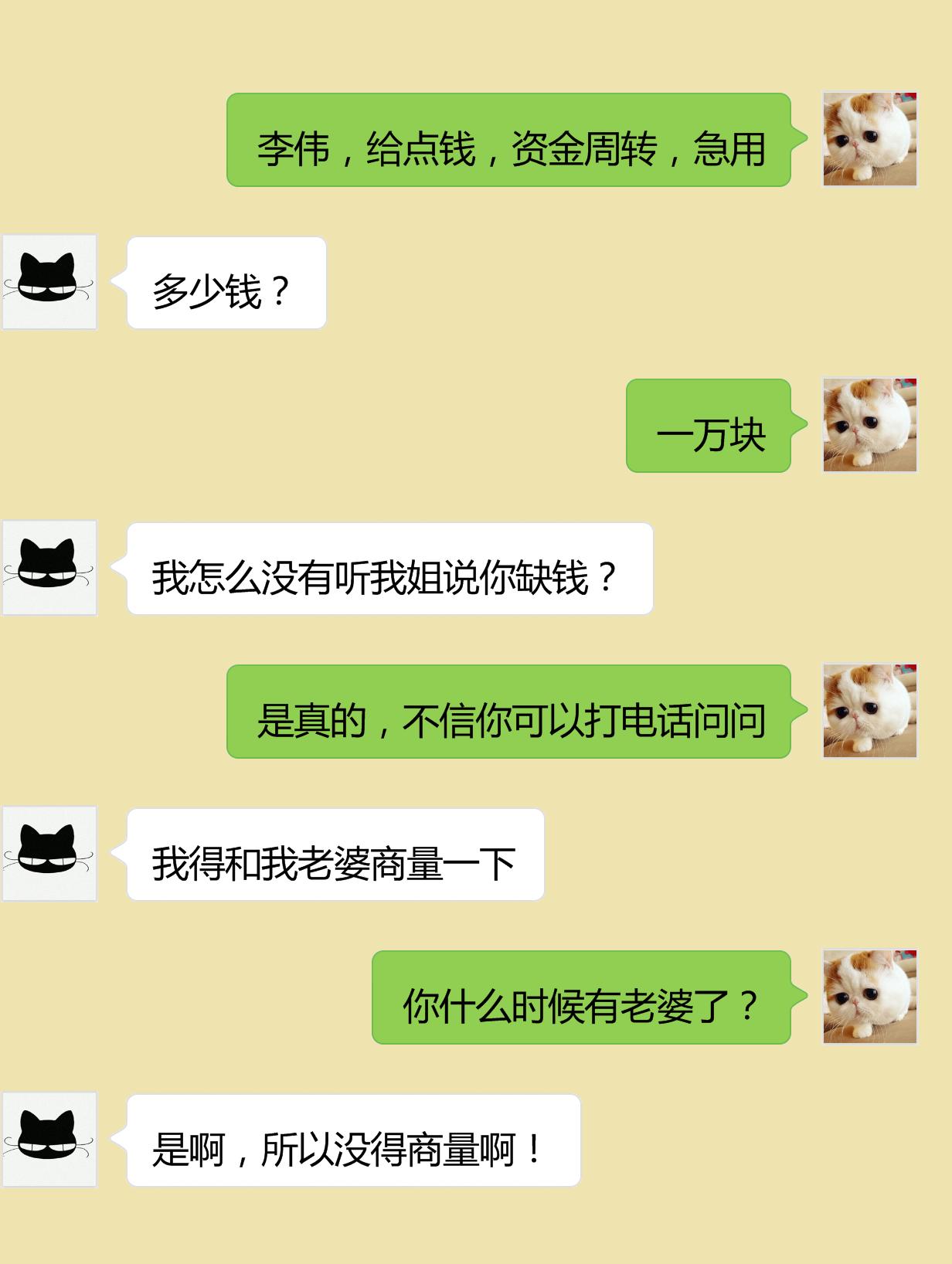 朋友借钱高情商怎么回复没有钱借,朋友借钱该怎么借