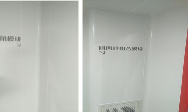 洁净室空调自控系统,洁净室系统设计