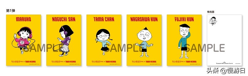 樱桃小丸子30周年电影,樱桃小丸子五周年纪念版