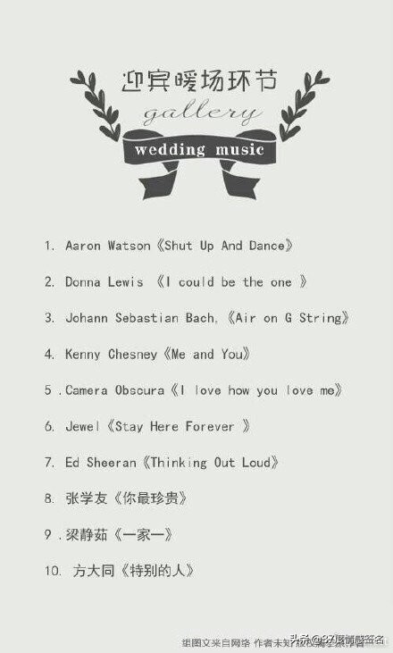 设计感满满的小众婚礼,中式小众婚礼高级创意