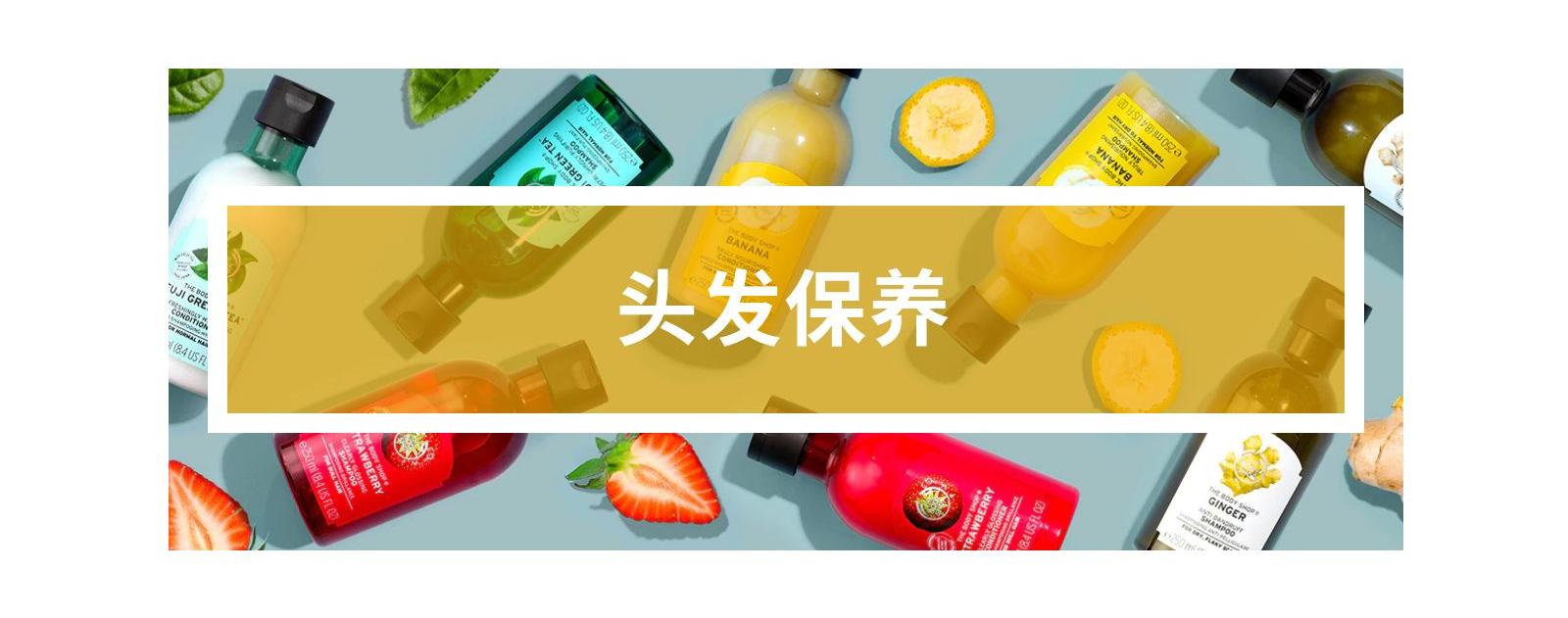 thebodyshop哪些产品好用,thebodyshop官网价目表