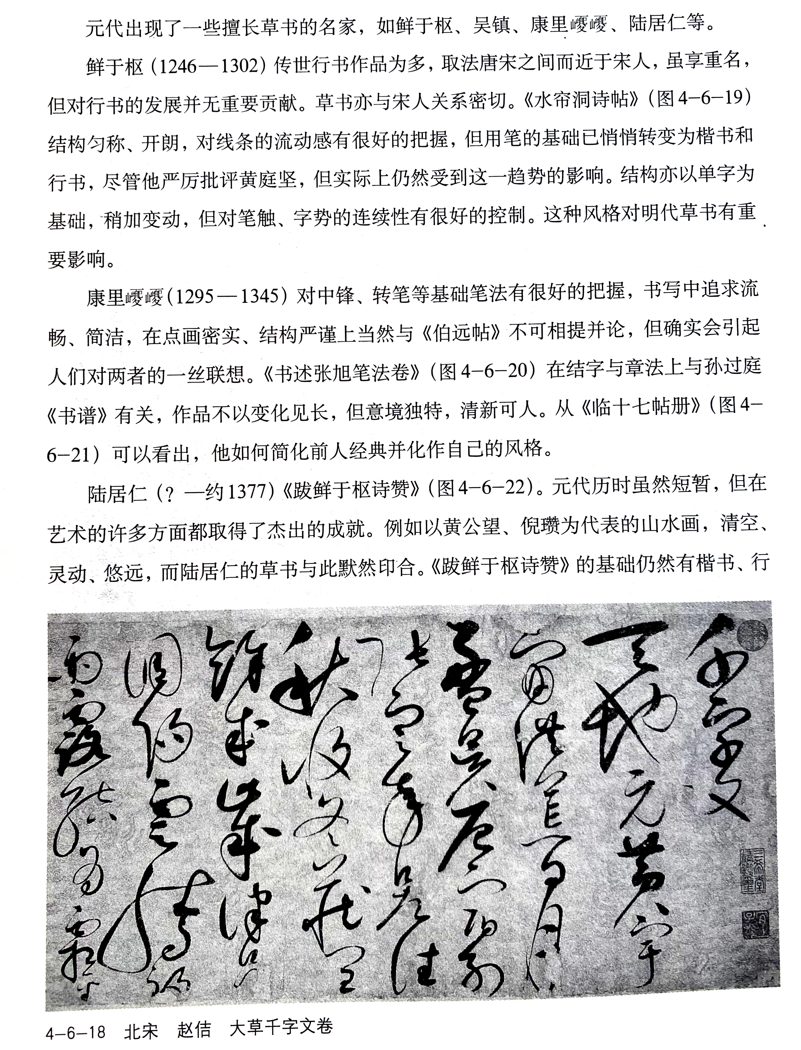 央美教授书法教学视频,学习书法必须知道的20位书法宗师