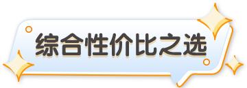 公认最好的十款沐浴露儿童,沐浴露宝宝测评