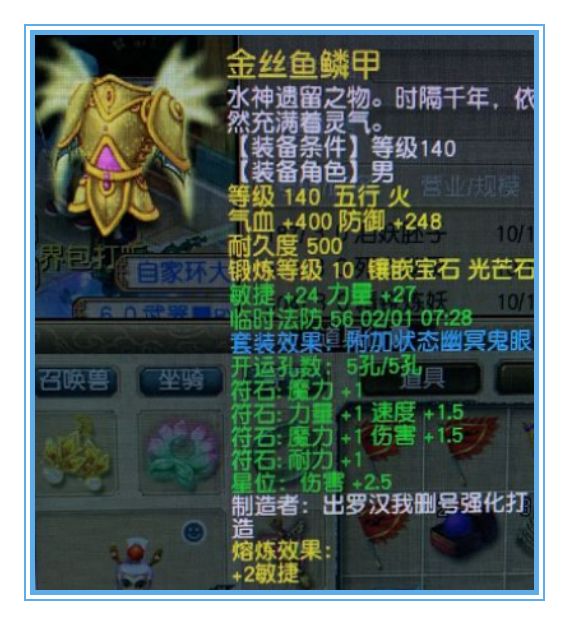 梦幻西游手游69平民大唐属性,梦幻西游手游69平民普陀属性