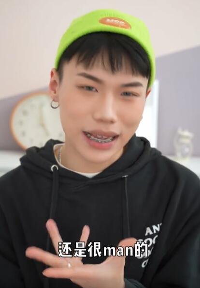 美妆网红晒华晨宇变脸过程质疑其做了3项整容手术，真的不怕被告