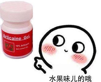 拔智齿痛到怀疑人生,拔了智齿痛的怀疑人生