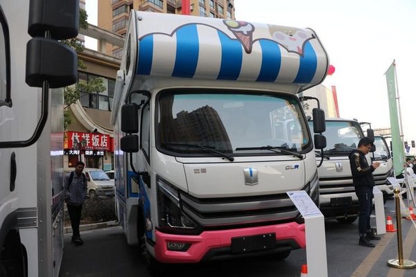 吉利商用车商务大会,吉利汽车商务大会