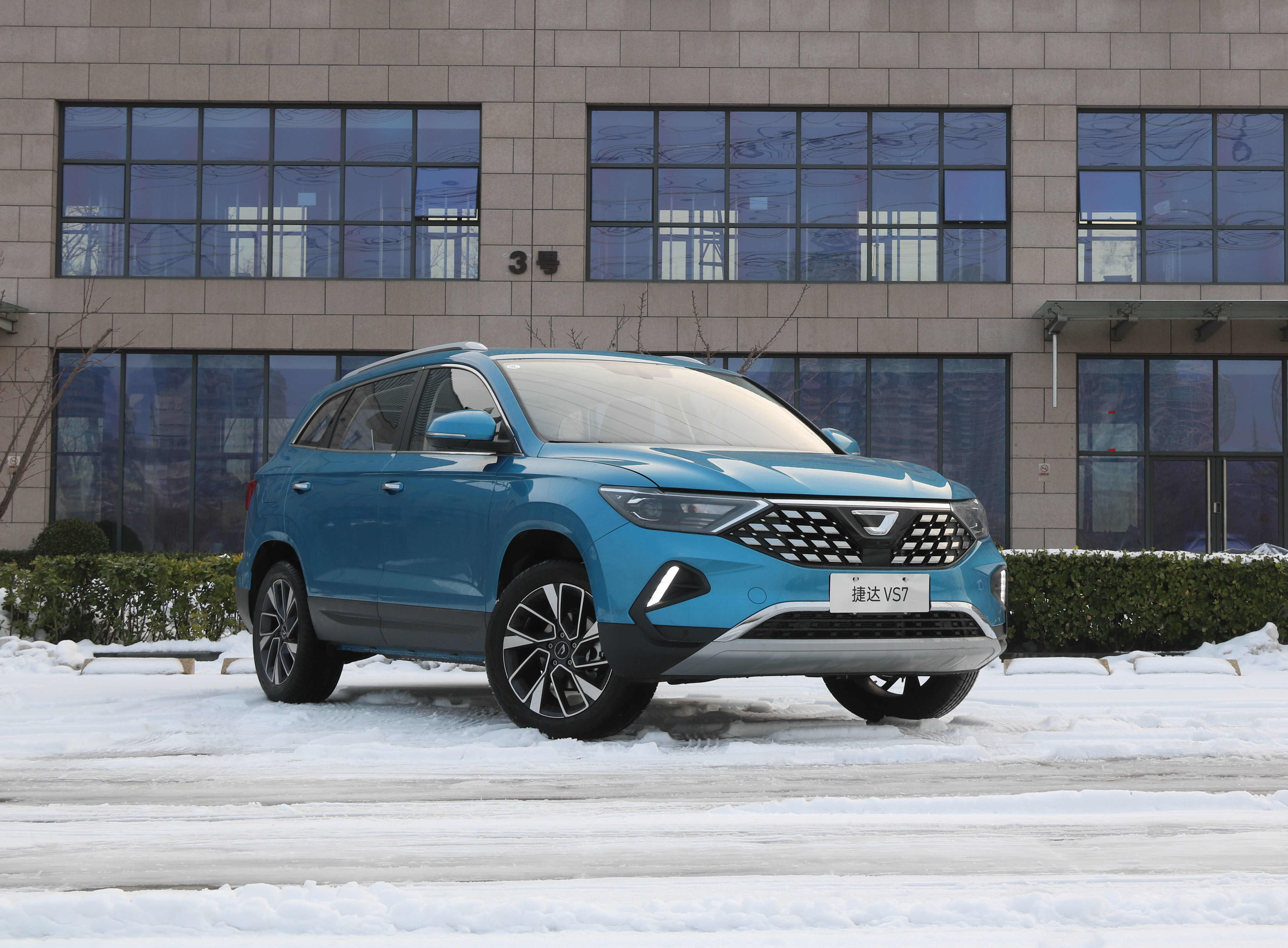 买捷达vs7送什么,买捷达vs7外观好看吗