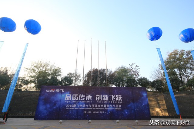 新飞电器30年,新飞厨电再续辉煌