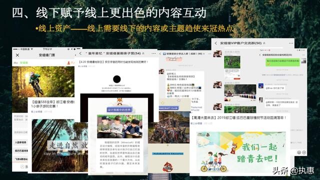 CTCIS峰会|御庭集团曹健:“旅游+”赋能下的创新旅游目的地