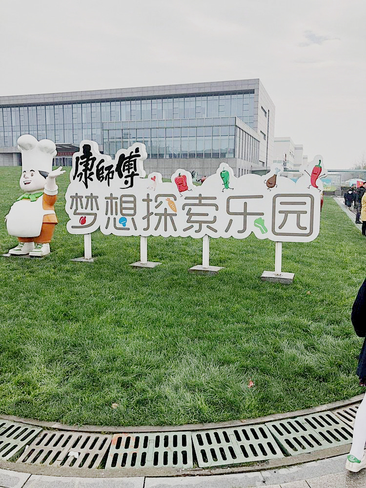 叮咚~请签收,9家名牌观光工厂的大包裹「隐盏出品」