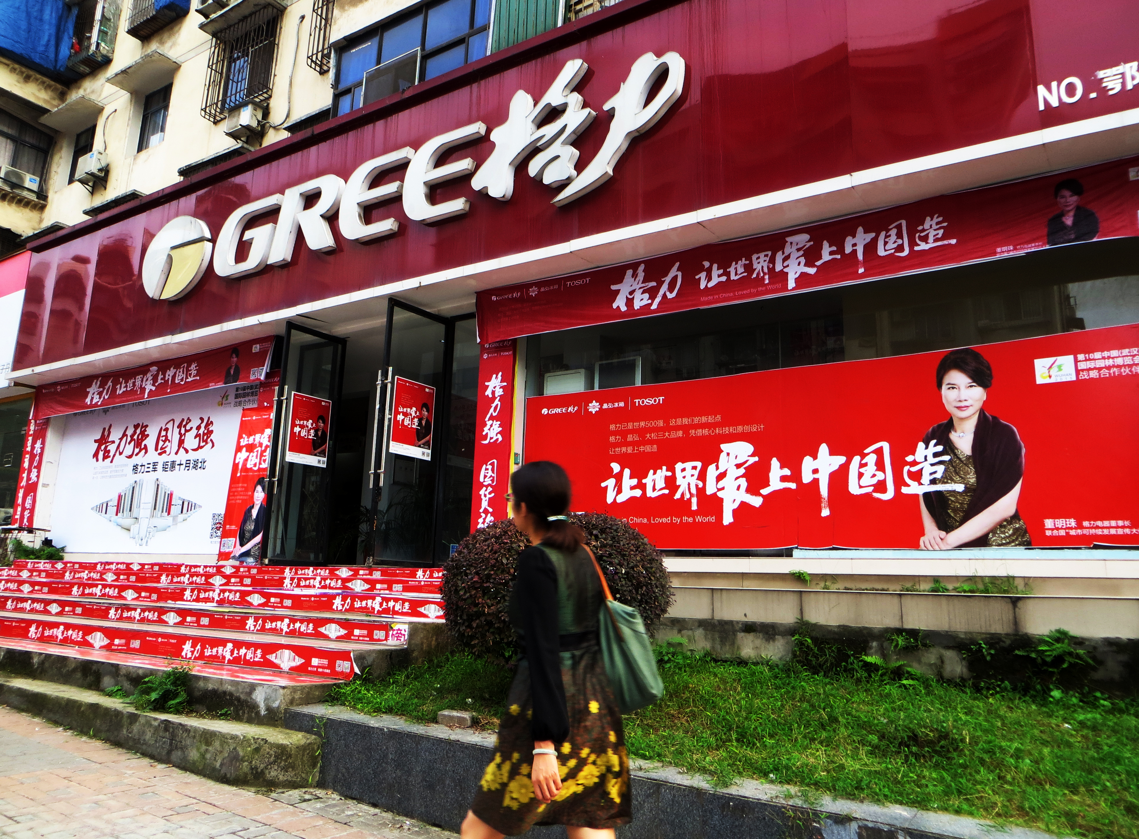 格力董明珠提前披露业绩,董明珠承诺格力利润分红比例