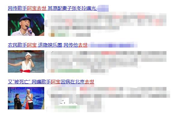 从放羊娃到年收入千万,阿宝“装疯卖傻”背后的故事