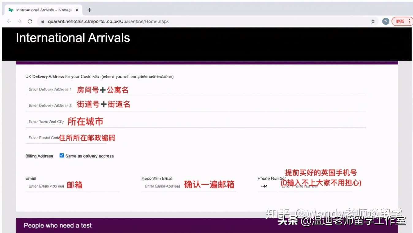 英国入境表格填写方法,英国入境最详细指南
