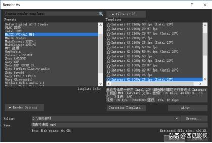 影视创作人分享|vegas软件教学,带你做高*放播**剧情速看混剪