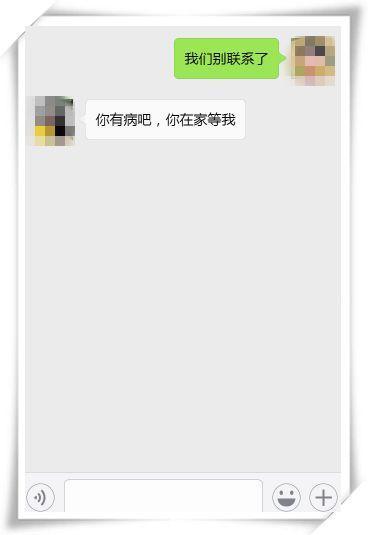 与闺蜜聊天高情商回复,闺蜜说我们不要联系了该怎么回复
