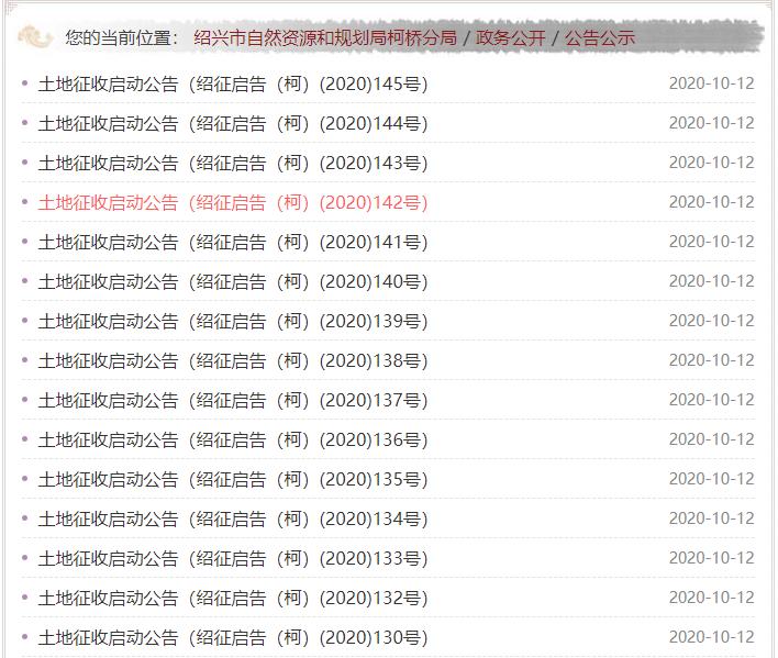 浙大二院柯桥选址,浙大二院柯桥院区建在哪里