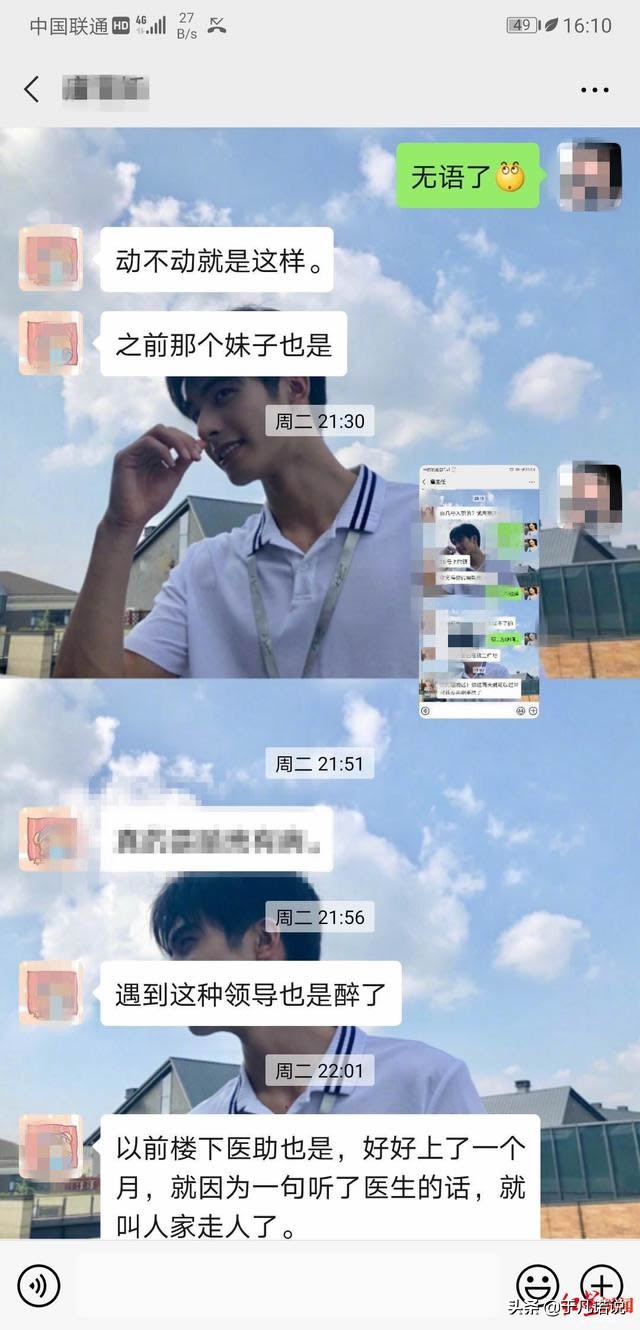 医院主任跟副主任差距有多大,医院科主任是科级吗