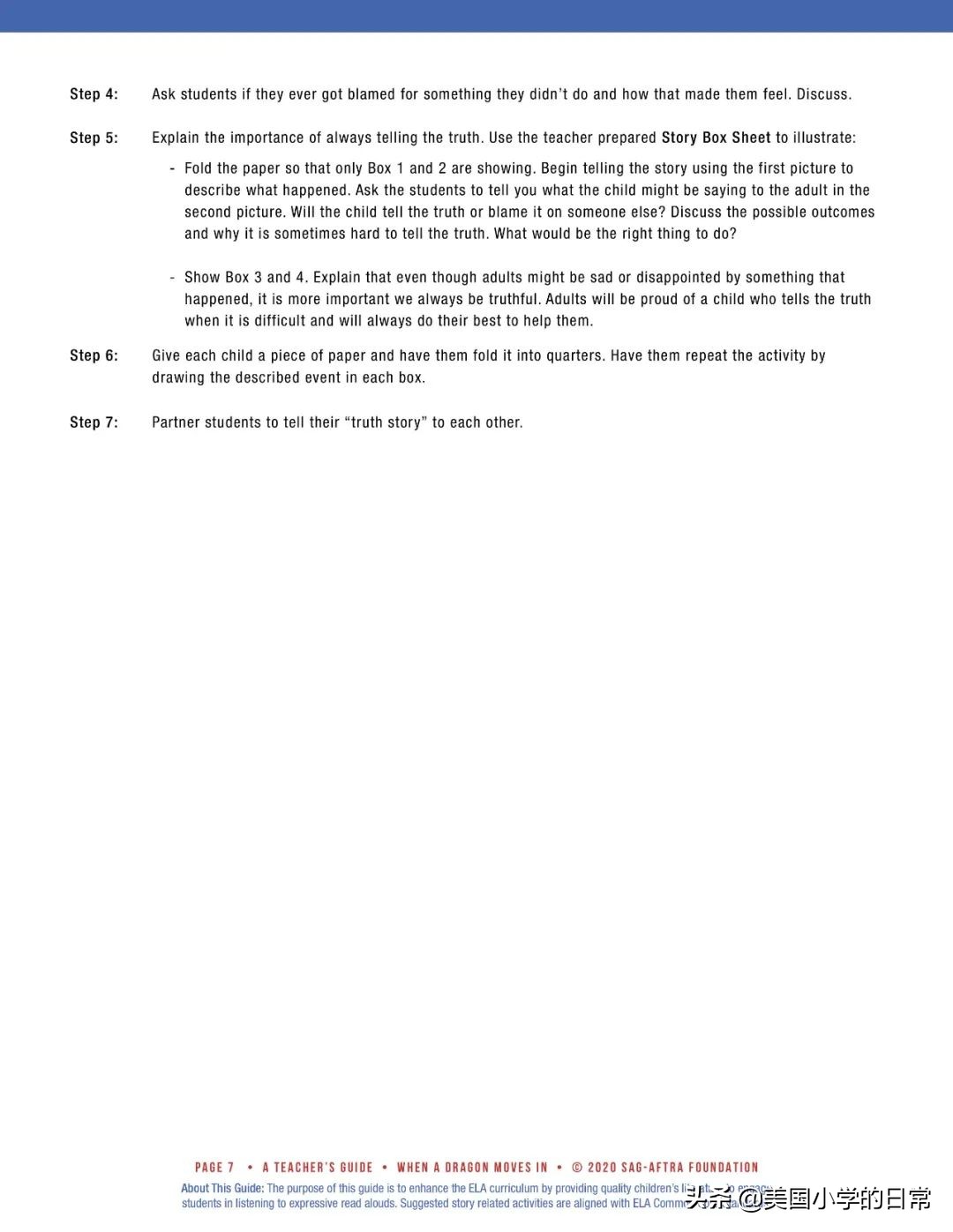 storytime绘本简易,美国评出100本儿童故事绘本推荐