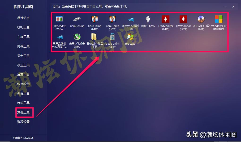 专门diy电脑的app,最好用的硬件测试软件