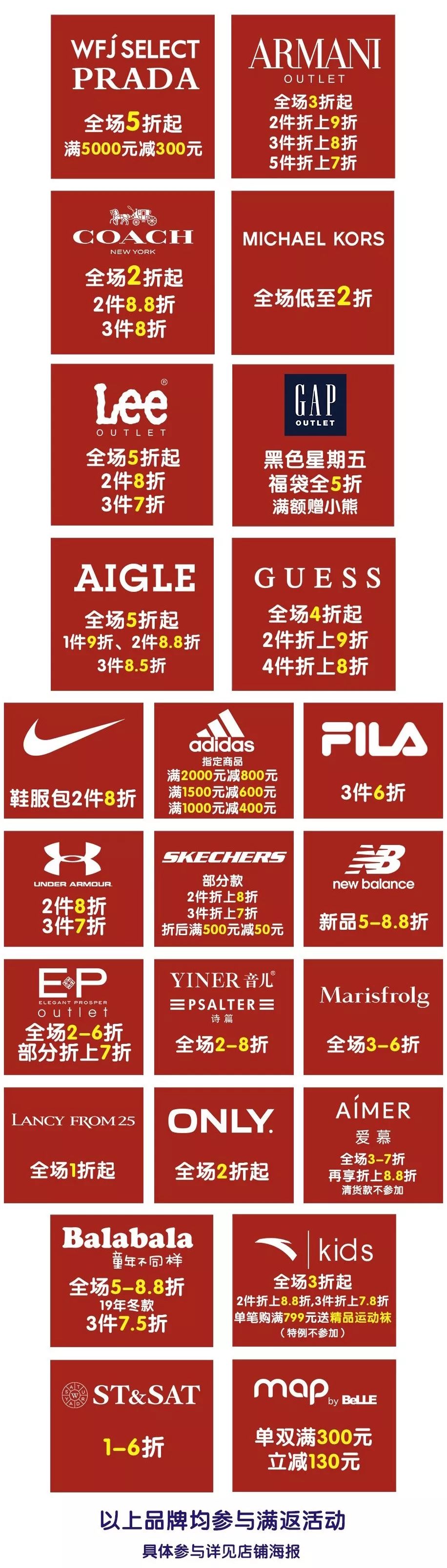 嗨动3周年丨11月29日开始,这里就要被抢空了