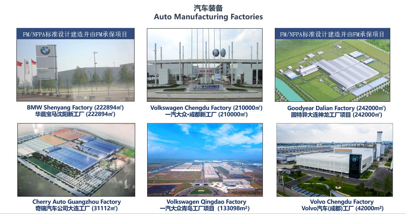 京安消防科技有限公司,京安消防设备公司怎么样