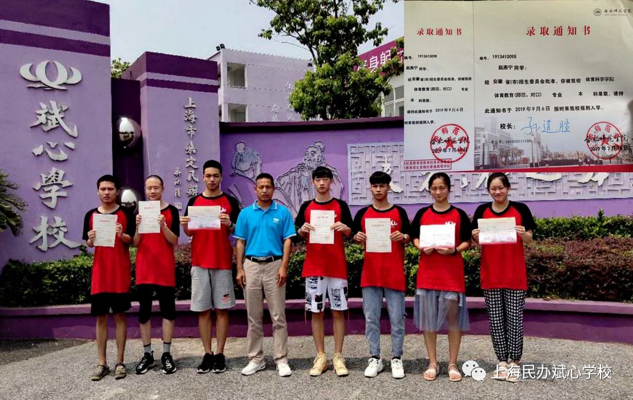 【扩散】一张一驰，文武斌心——民办斌心学校2020招生公告