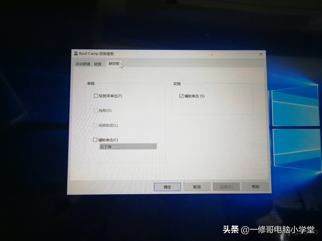 苹果电脑装windows系统黑屏怎么办,苹果电脑装windows系统时拷贝失败