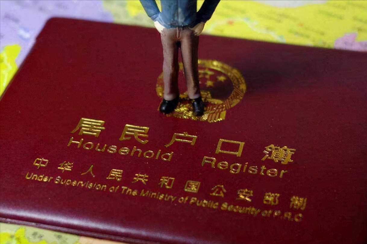 非亲生小孩如何上户口,孩子非亲生户口怎么上男方名下