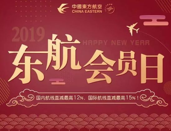2019年购买机票都有哪些费用,2022飞机票怎么买最省钱